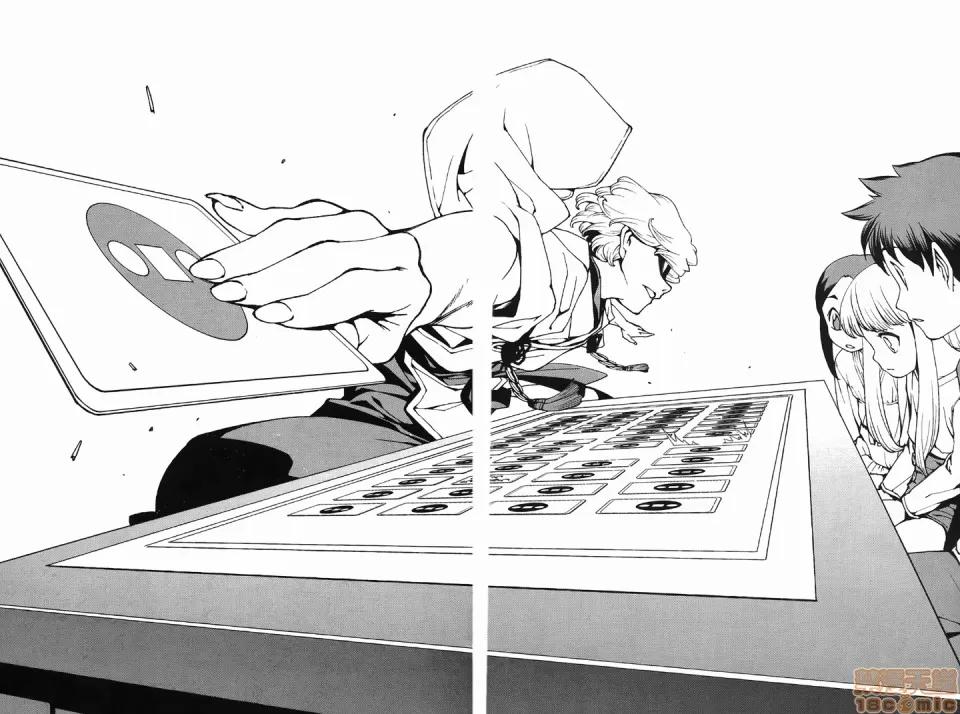 怪怪守护神 [滨田义一] つぐもも(怪怪守护神) vol.04 第24页