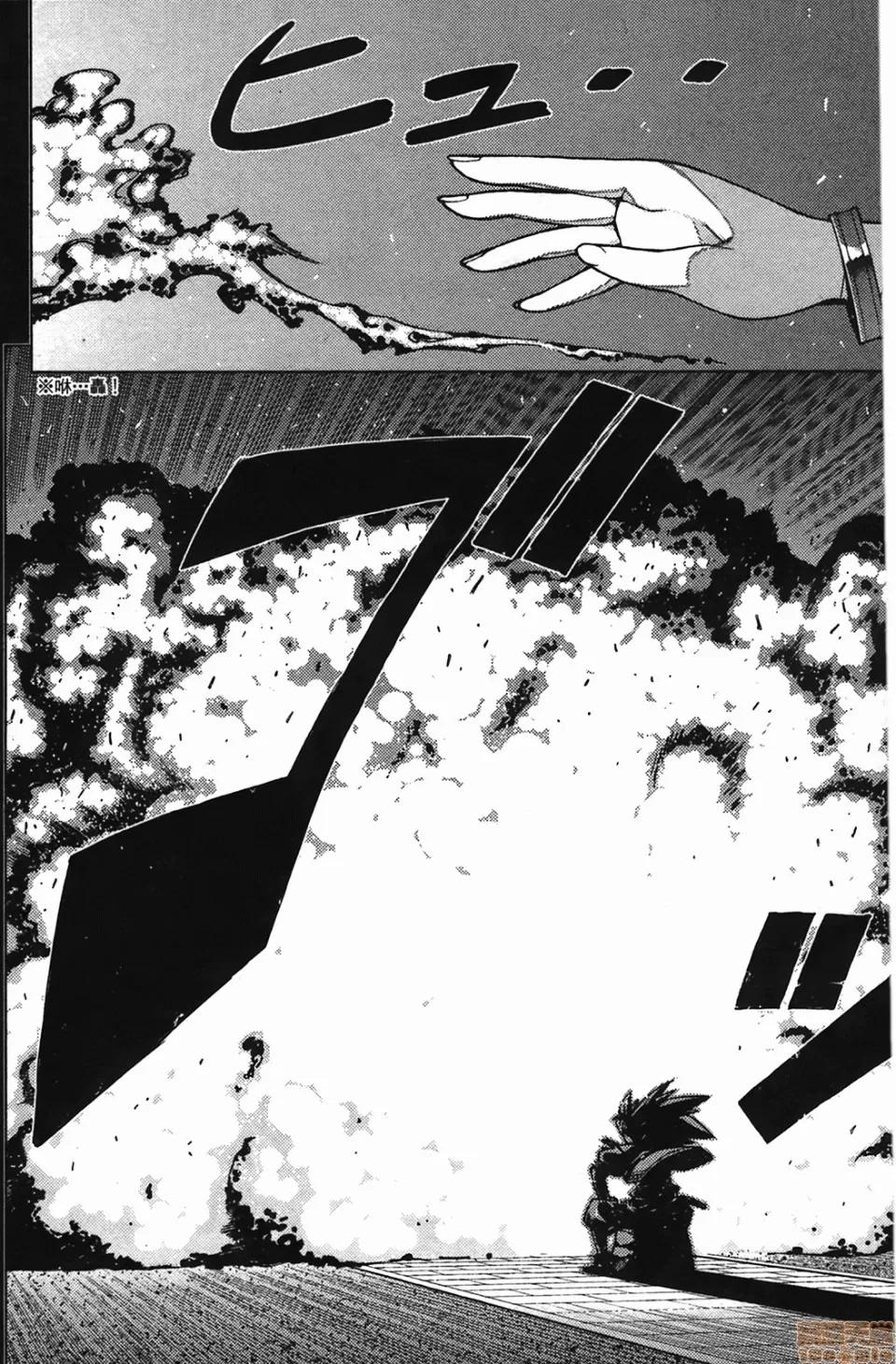 怪怪守护神 [滨田义一] つぐもも(怪怪守护神) vol.04 第61页