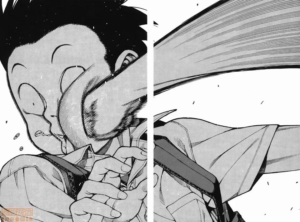 怪怪守护神 [滨田义一] つぐもも(怪怪守护神) vol.04 第75页