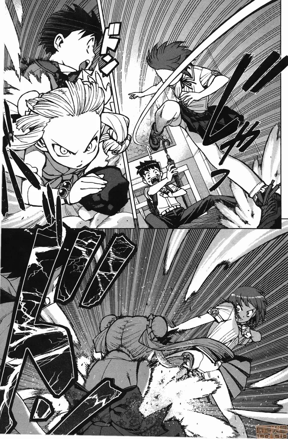 怪怪守护神 [滨田义一] つぐもも(怪怪守护神) vol.04 第80页