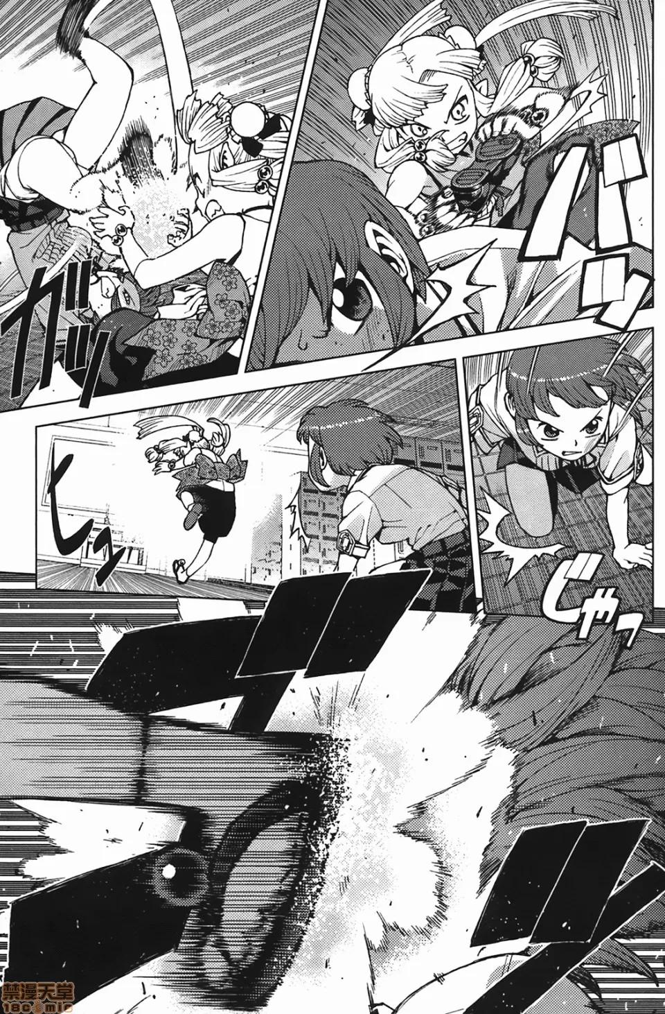 怪怪守护神 [滨田义一] つぐもも(怪怪守护神) vol.04 第86页
