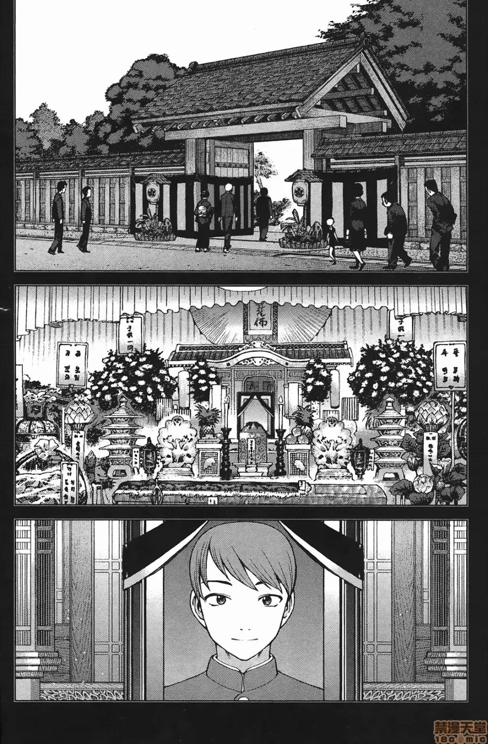 怪怪守护神 [滨田义一] つぐもも(怪怪守护神) vol.04 第109页