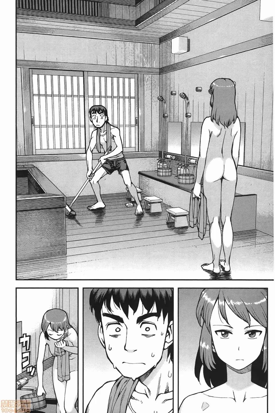 怪怪守护神 [滨田义一] つぐもも(怪怪守护神) vol.06 第100页