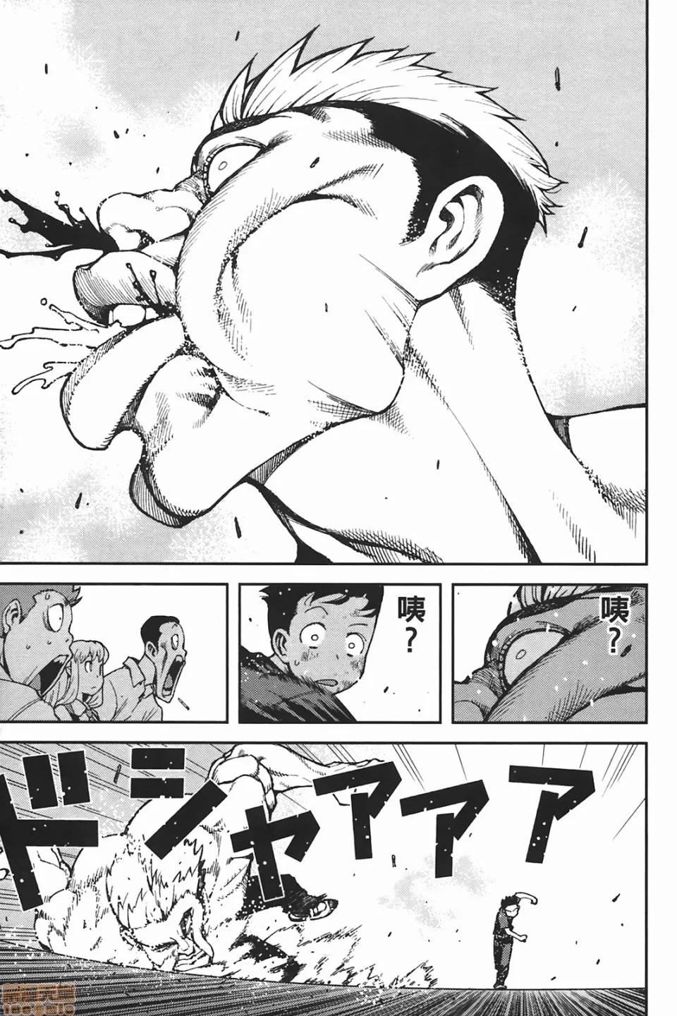 怪怪守护神 [滨田义一] つぐもも(怪怪守护神) vol.06 第154页