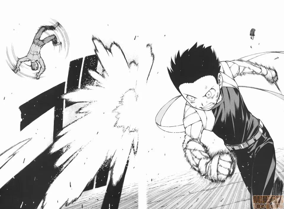 怪怪守护神 [滨田义一] つぐもも(怪怪守护神) vol.06 第163页