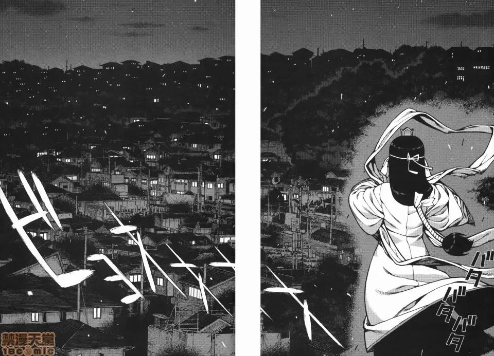 怪怪守护神 [滨田义一] つぐもも(怪怪守护神) vol.07 第69页