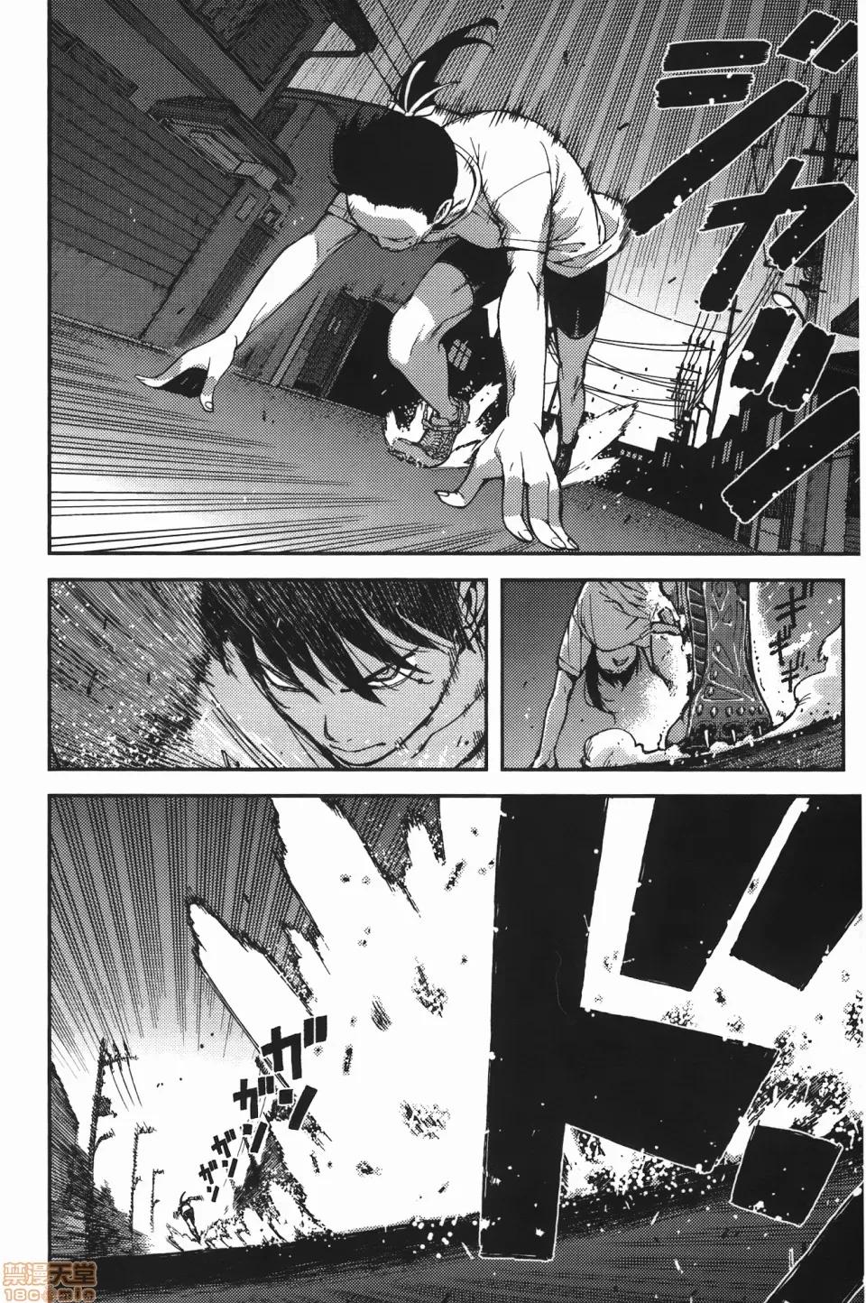 怪怪守护神 [滨田义一] つぐもも(怪怪守护神) vol.07 第146页