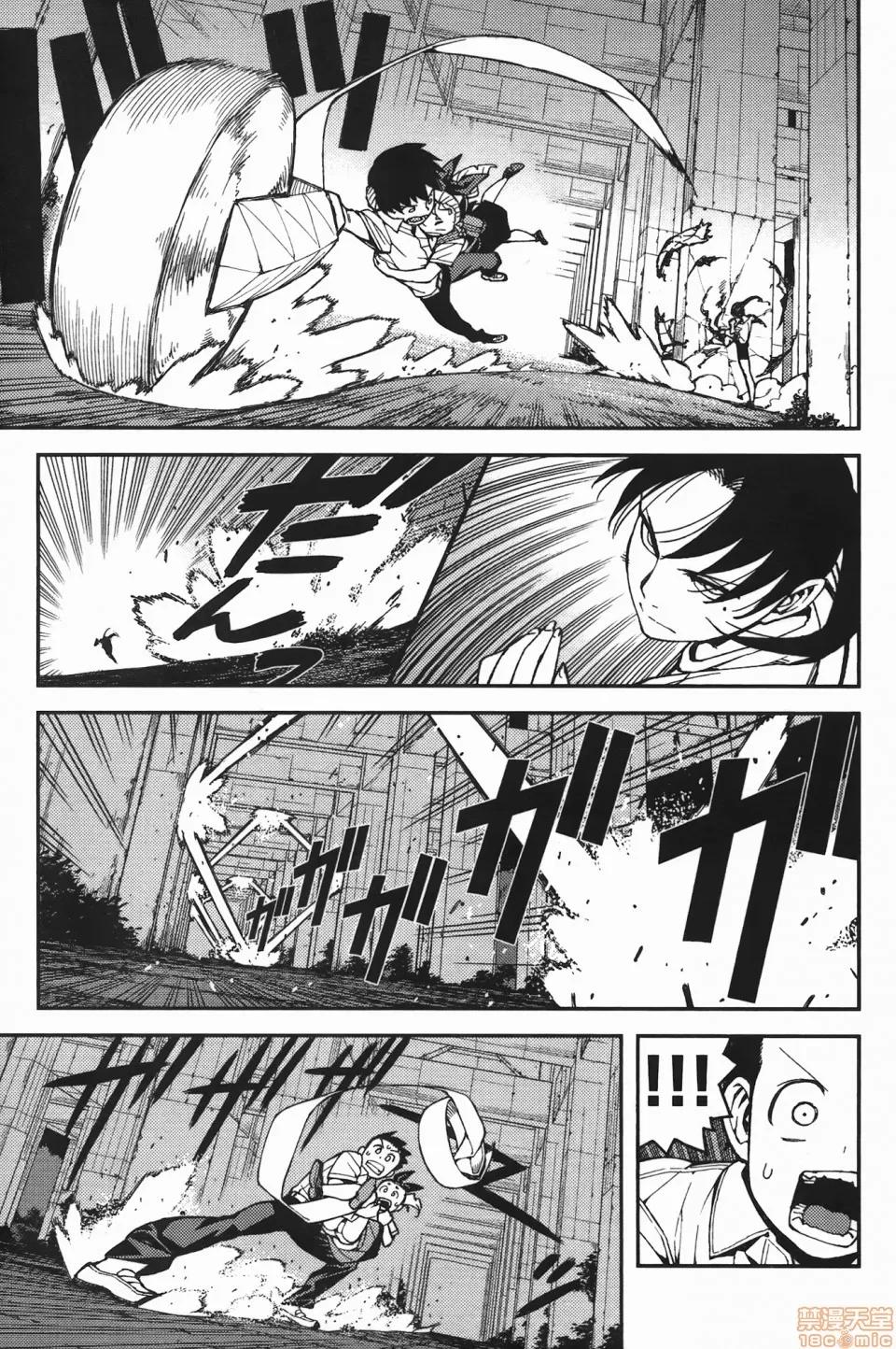 怪怪守护神 [滨田义一] つぐもも(怪怪守护神) vol.07 第152页