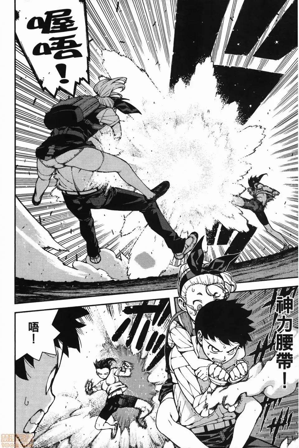 怪怪守护神 [滨田义一] つぐ8もも(怪怪守护神) vol.08 第17页