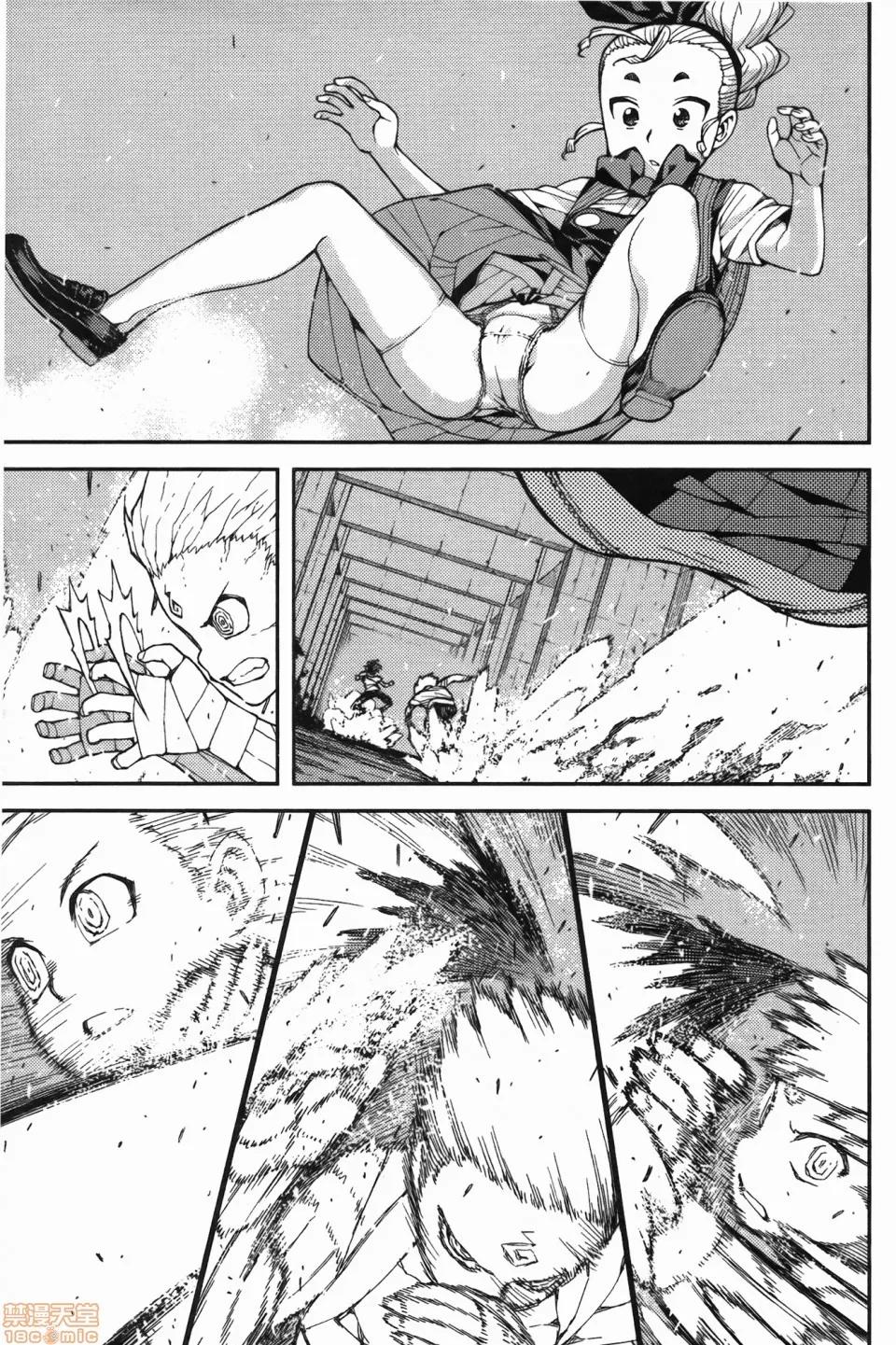怪怪守护神 [滨田义一] つぐ8もも(怪怪守护神) vol.08 第34页