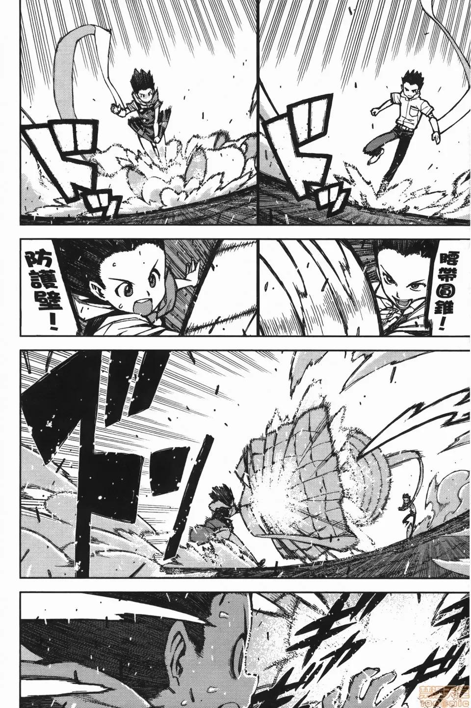 怪怪守护神 [滨田义一] つぐ8もも(怪怪守护神) vol.08 第124页