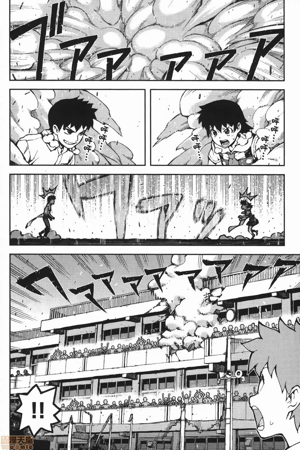 怪怪守护神 [滨田义一] つぐ8もも(怪怪守护神) vol.08 第134页