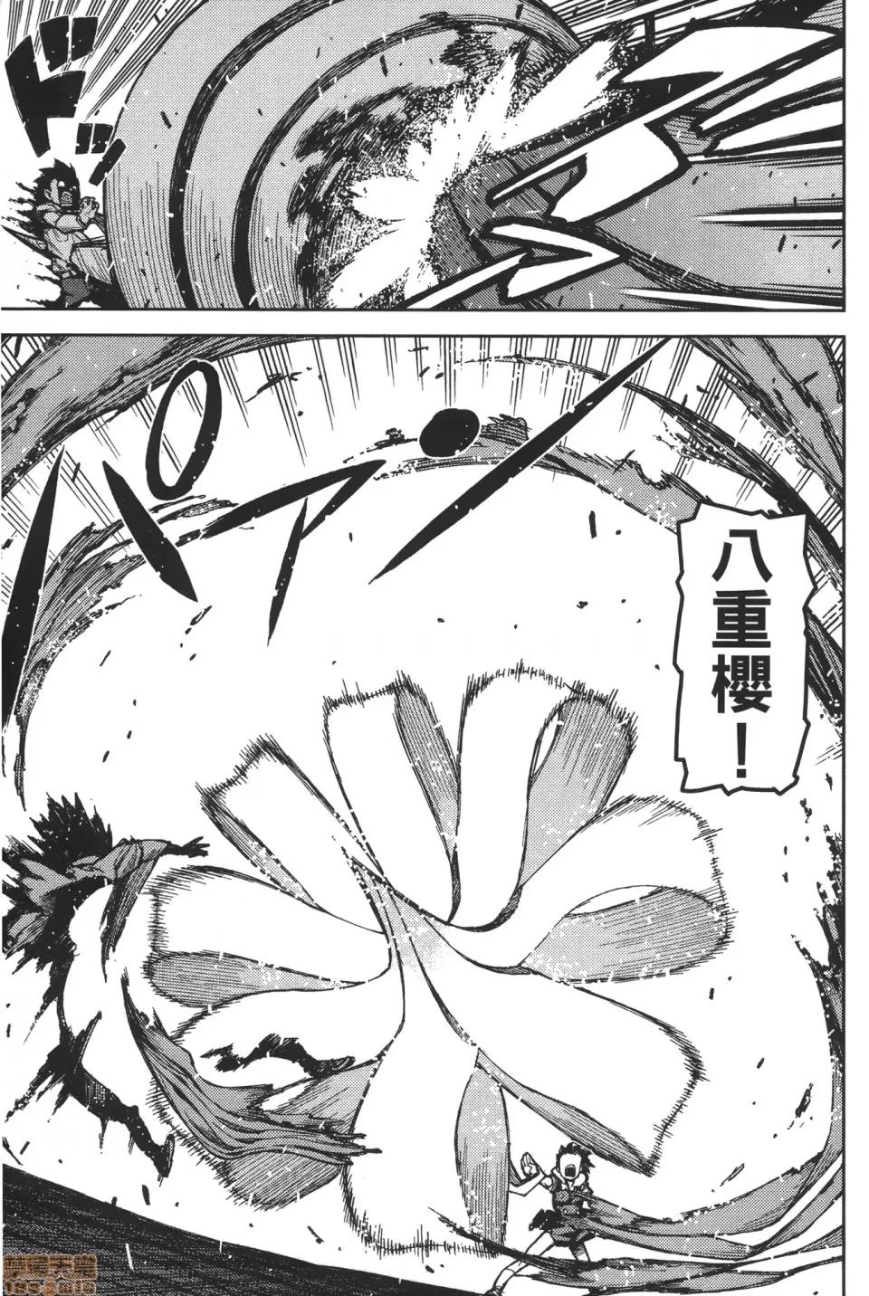 怪怪守护神 [滨田义一] つぐ9もも(怪怪守护神) vol.09 第37页