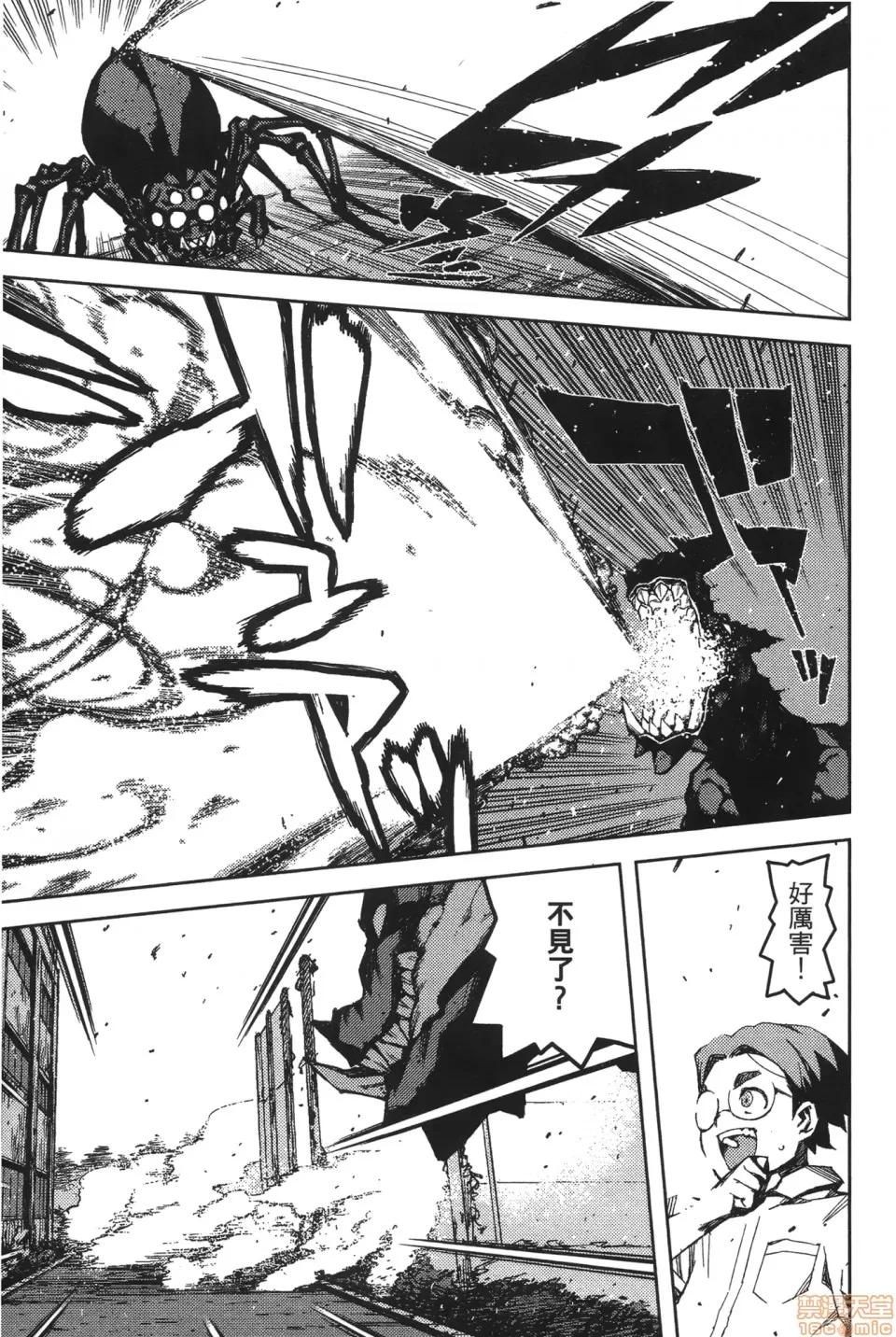 怪怪守护神 [滨田义一] つぐ9もも(怪怪守护神) vol.09 第55页