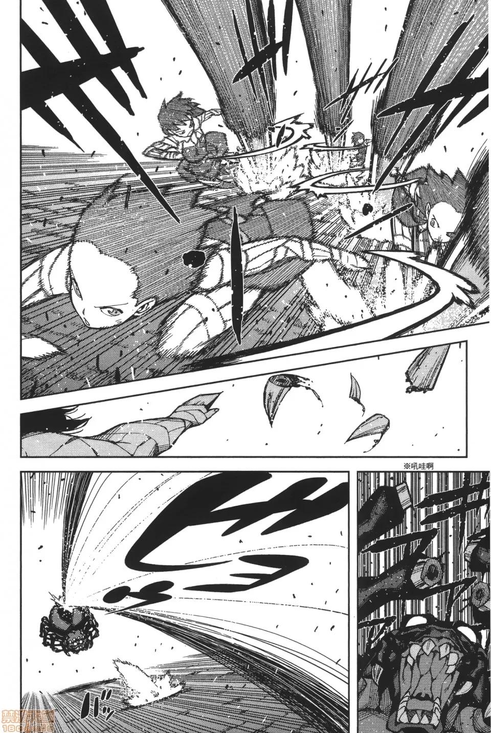 怪怪守护神 [滨田义一] つぐ9もも(怪怪守护神) vol.09 第60页