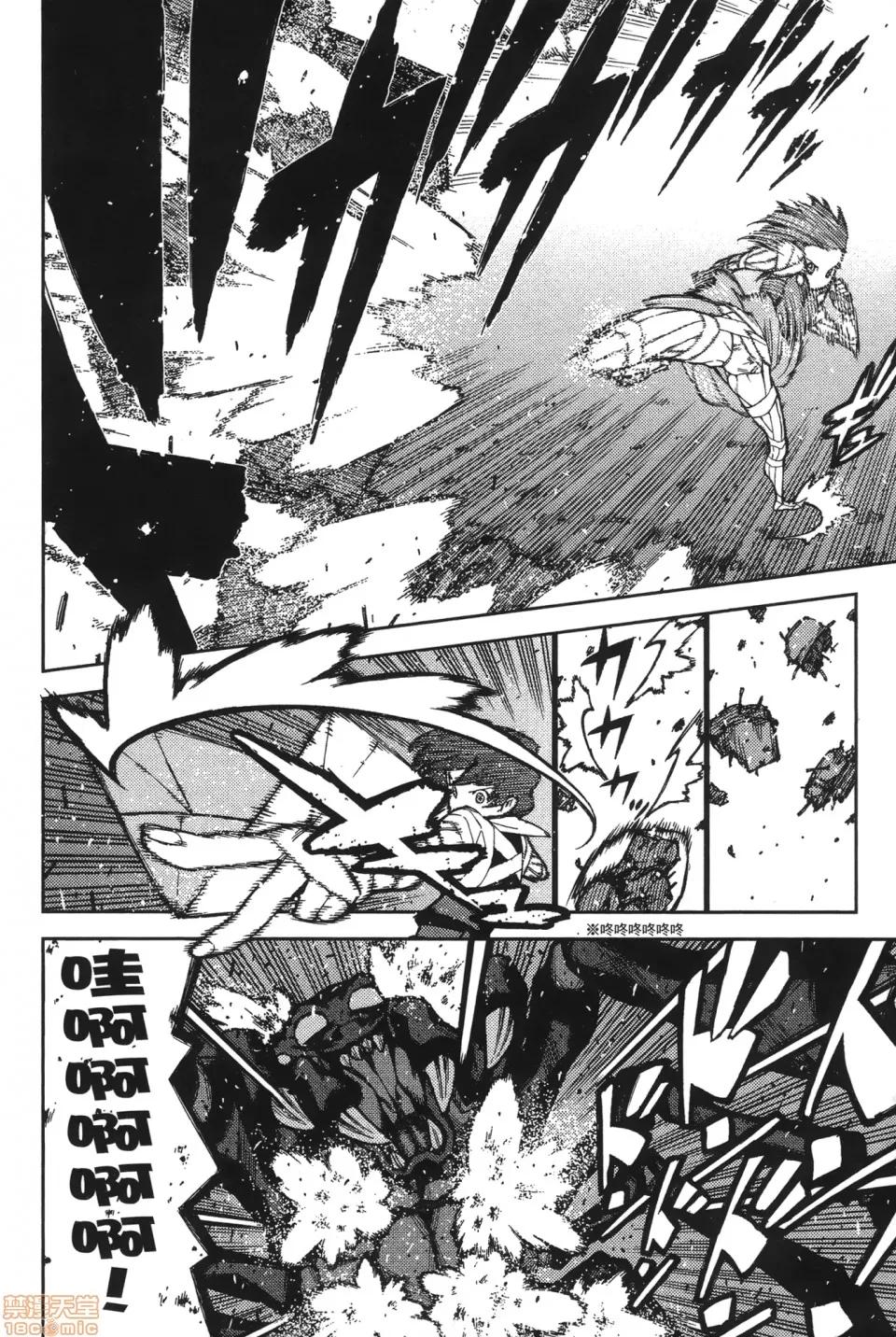 怪怪守护神 [滨田义一] つぐ9もも(怪怪守护神) vol.09 第62页