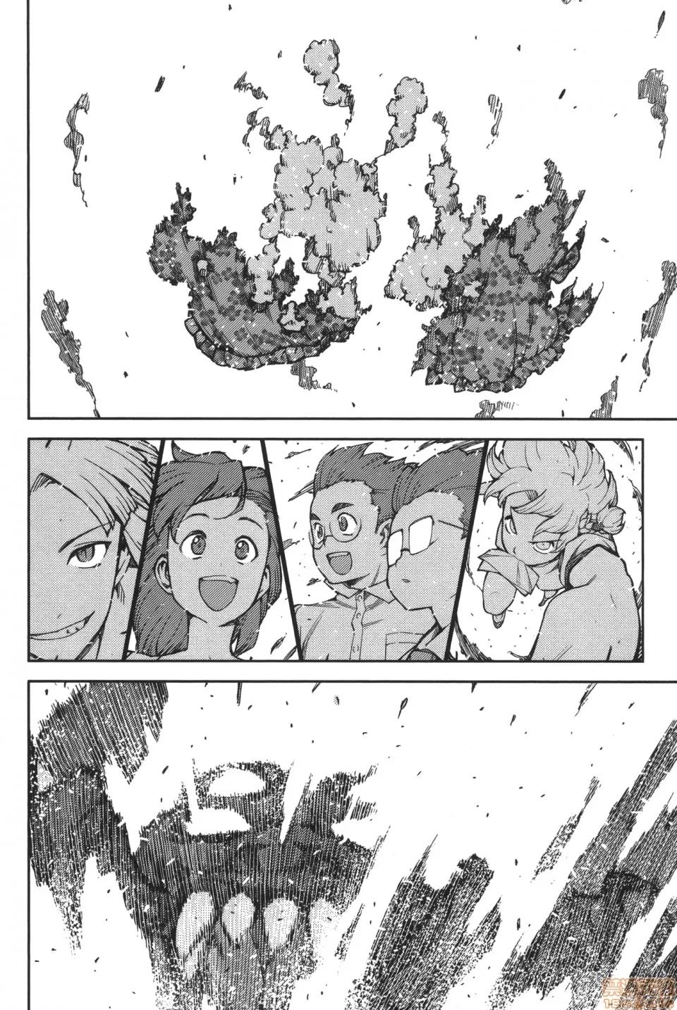 怪怪守护神 [滨田义一] つぐ9もも(怪怪守护神) vol.09 第72页
