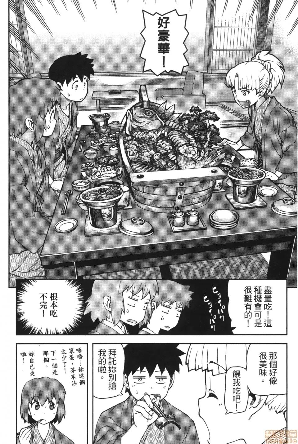 怪怪守护神 [滨田义一] つぐ9もも(怪怪守护神) vol.09 第114页