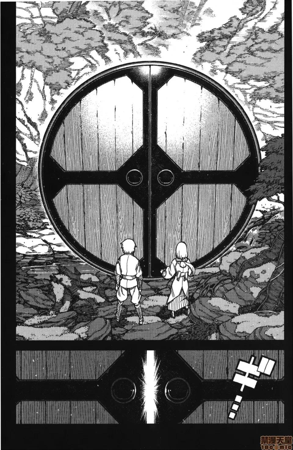 怪怪守护神 [滨田义一] つぐもも(怪怪守护神) vol.10 第27页