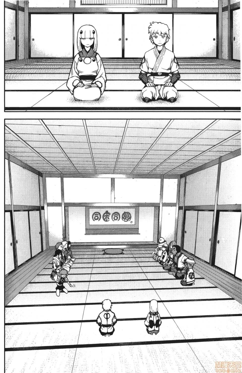 怪怪守护神 [滨田义一] つぐもも(怪怪守护神) vol.10 第39页