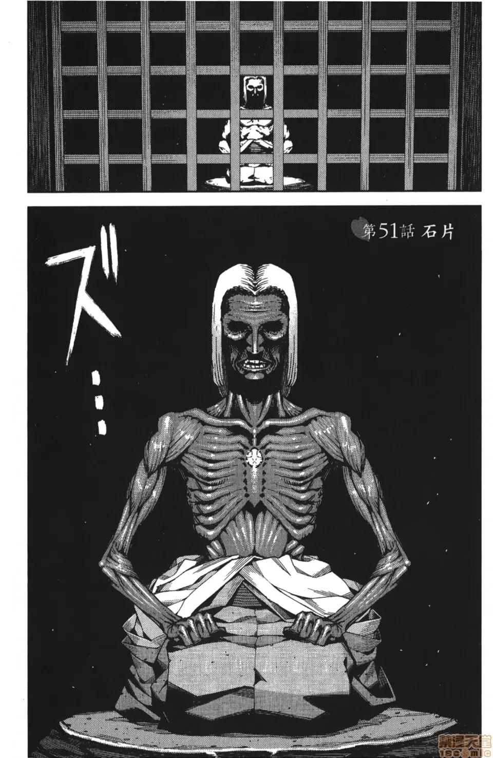 怪怪守护神 [滨田义一] つぐもも(怪怪守护神) vol.10 第50页