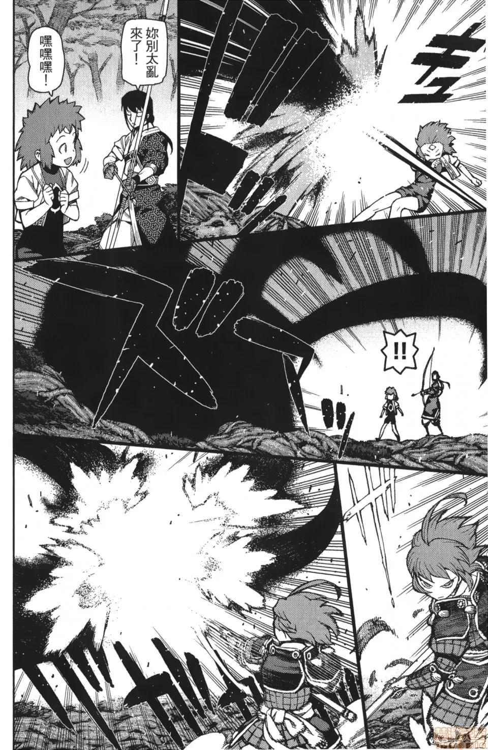 怪怪守护神 [滨田义一] つぐもも(怪怪守护神) vol.10 第71页