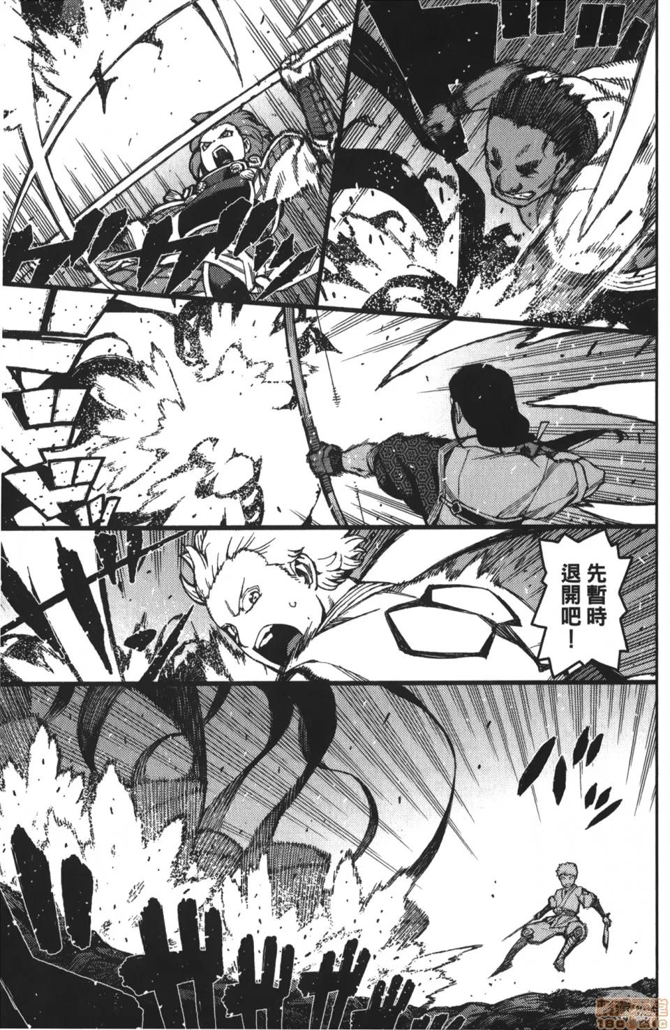 怪怪守护神 [滨田义一] つぐもも(怪怪守护神) vol.10 第74页