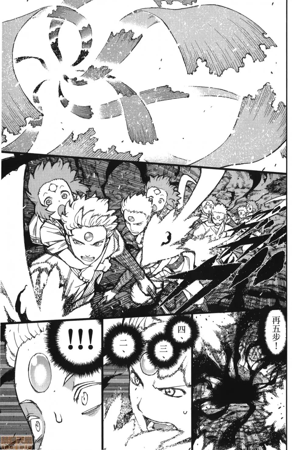 怪怪守护神 [滨田义一] つぐもも(怪怪守护神) vol.10 第80页