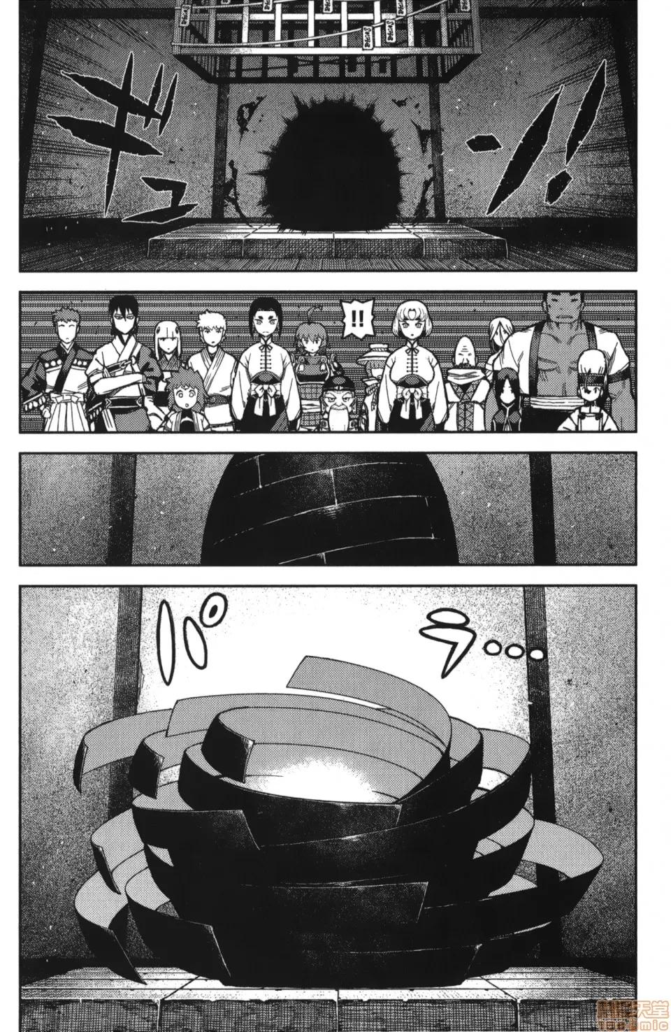 怪怪守护神 [滨田义一] つぐもも(怪怪守护神) vol.10 第85页