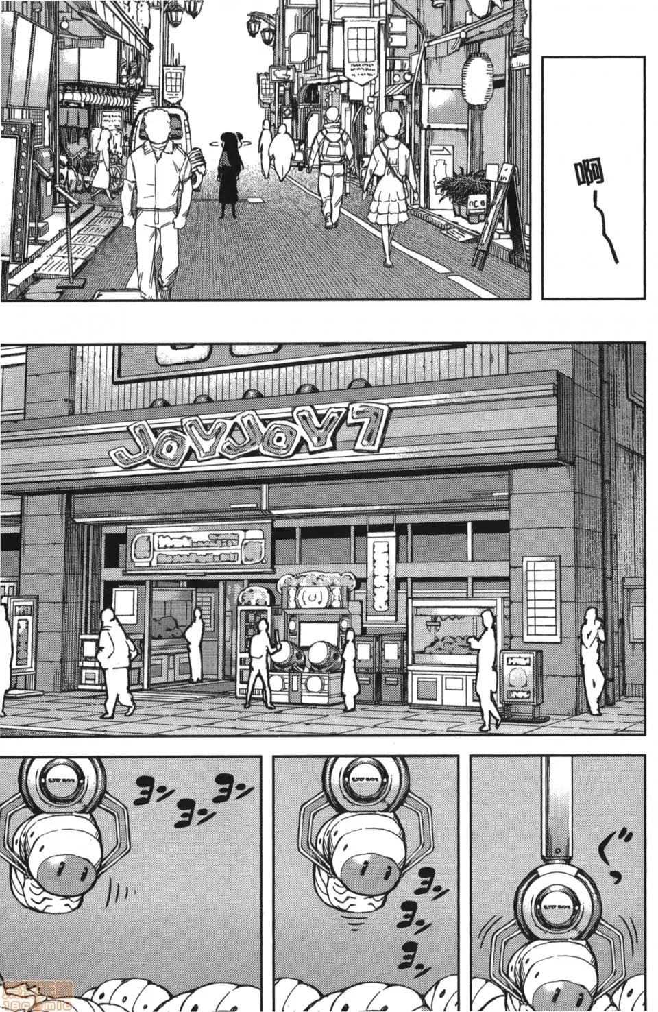 怪怪守护神 [滨田义一] つぐもも(怪怪守护神) vol.10 第94页