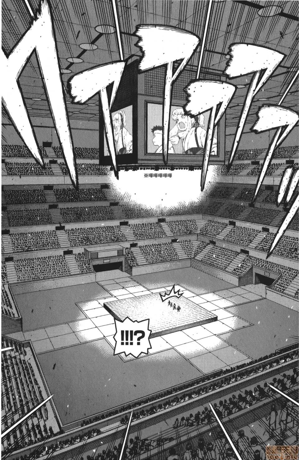 怪怪守护神 [滨田义一] つぐもも(怪怪守护神) vol.10 第101页