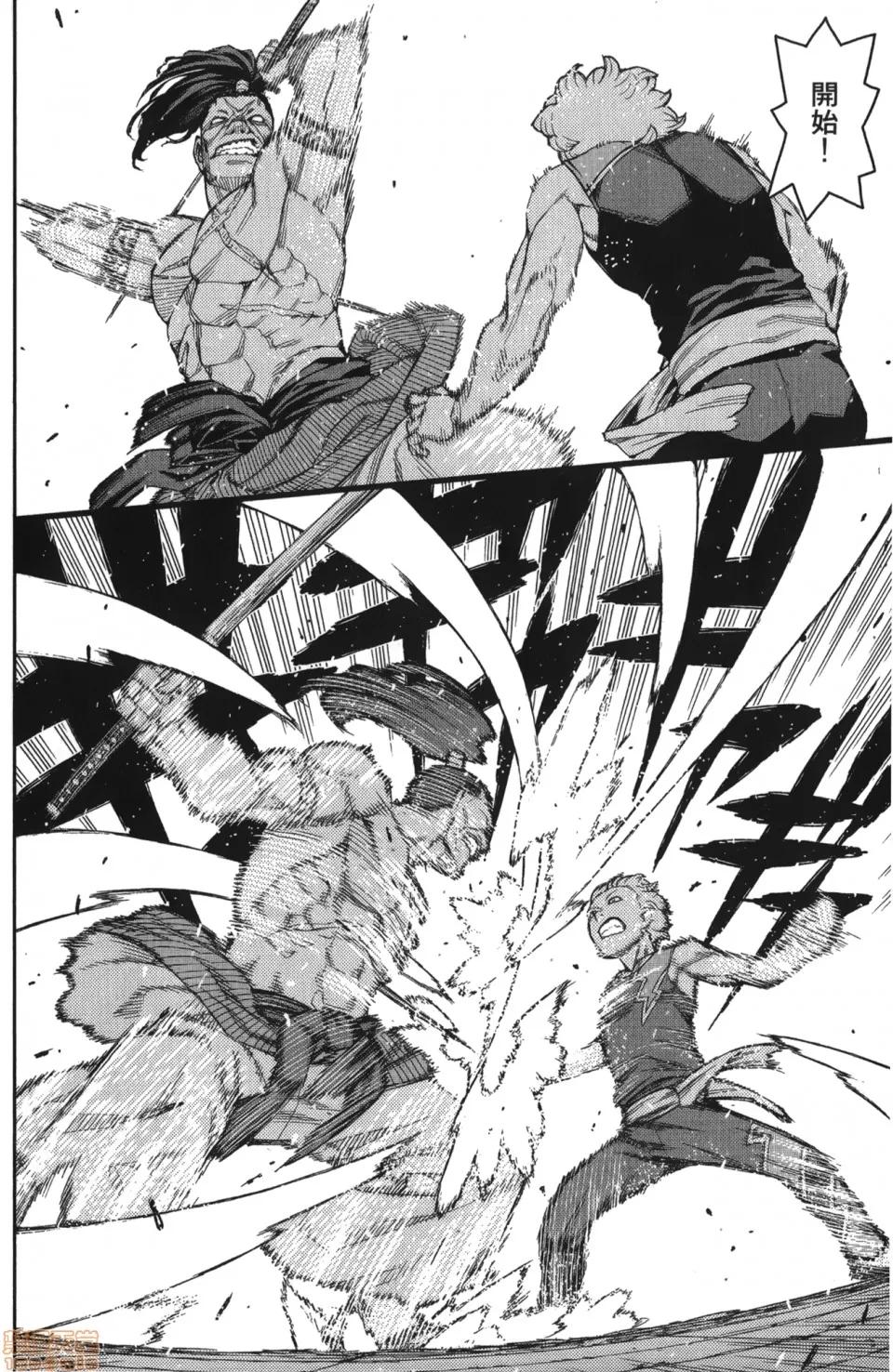 怪怪守护神 [滨田义一] つぐもも(怪怪守护神) vol.10 第119页