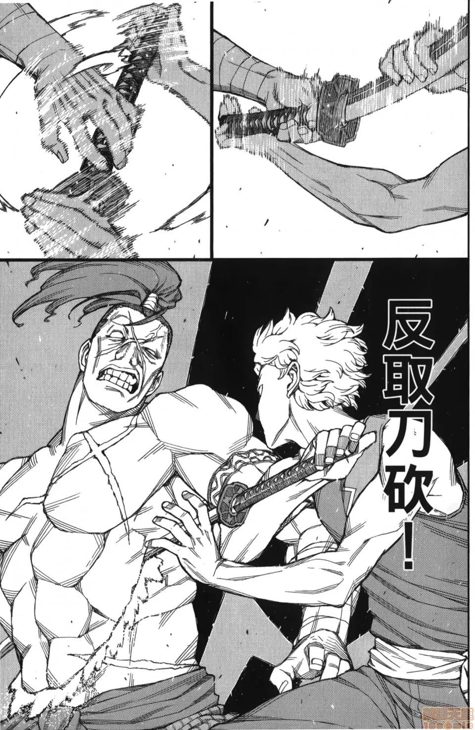 怪怪守护神 [滨田义一] つぐもも(怪怪守护神) vol.10 第122页