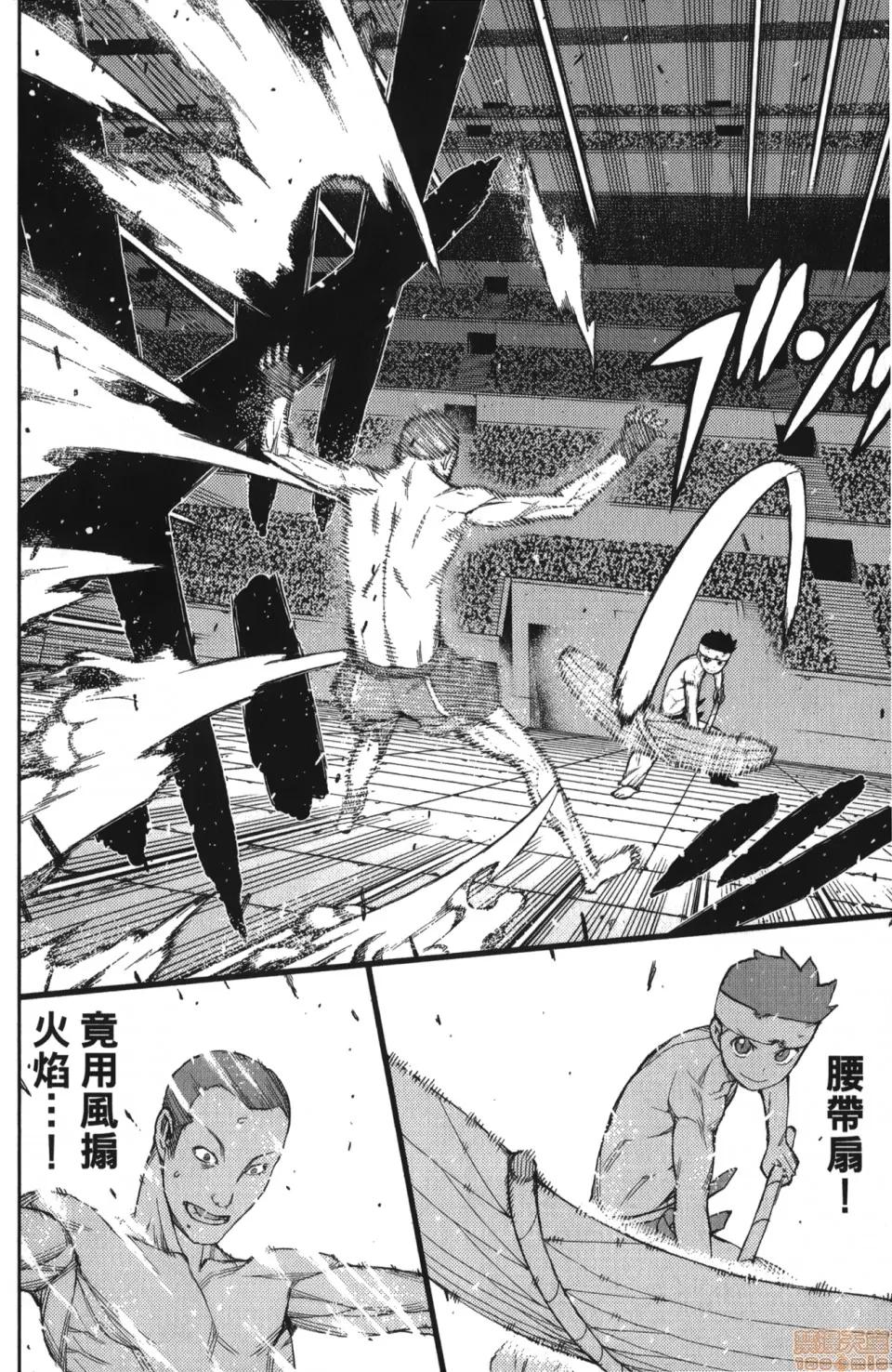 怪怪守护神 [滨田义一] つぐもも(怪怪守护神) vol.10 第147页
