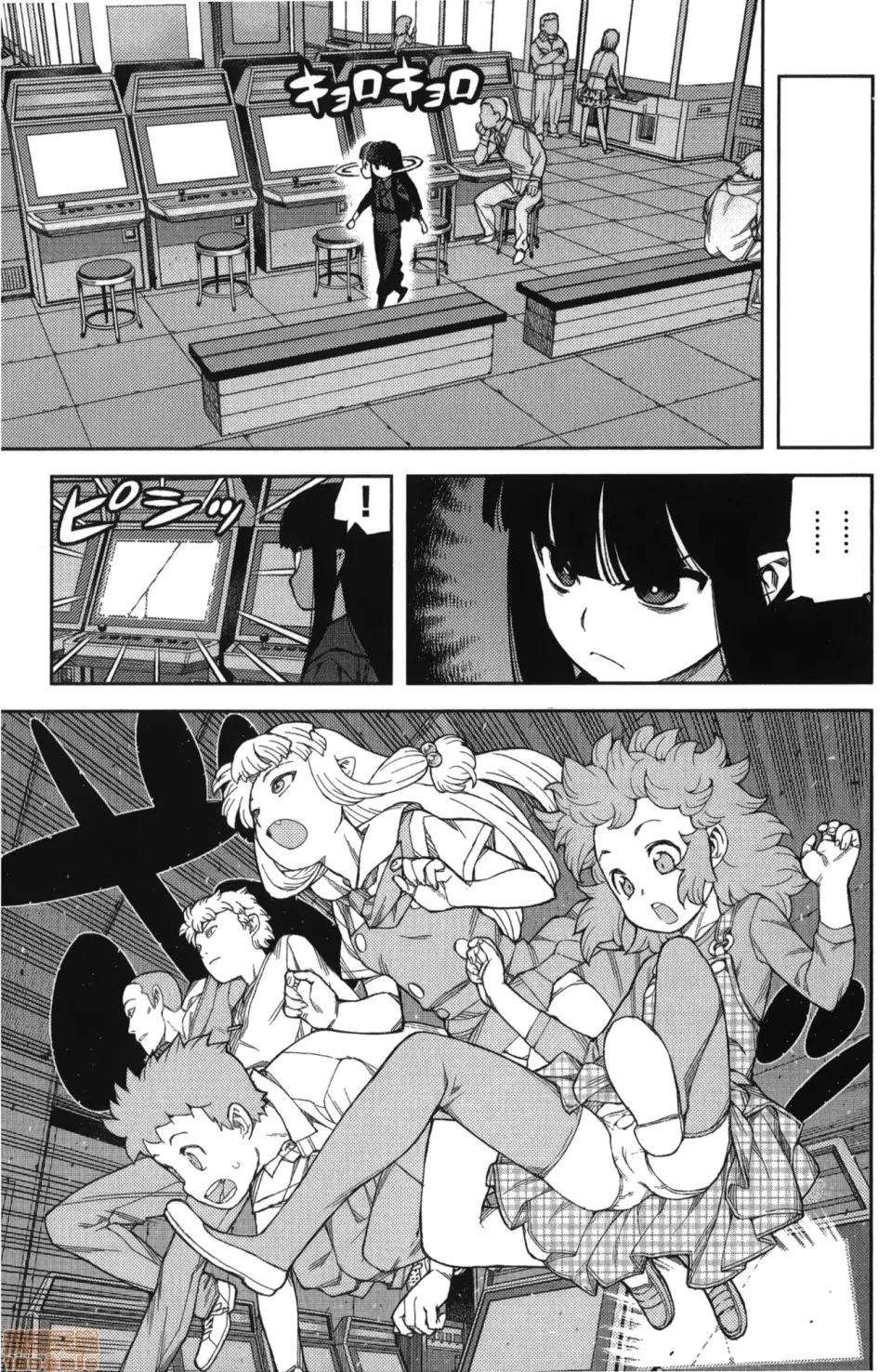 怪怪守护神 [滨田义一] つぐもも(怪怪守护神) vol.10 第150页