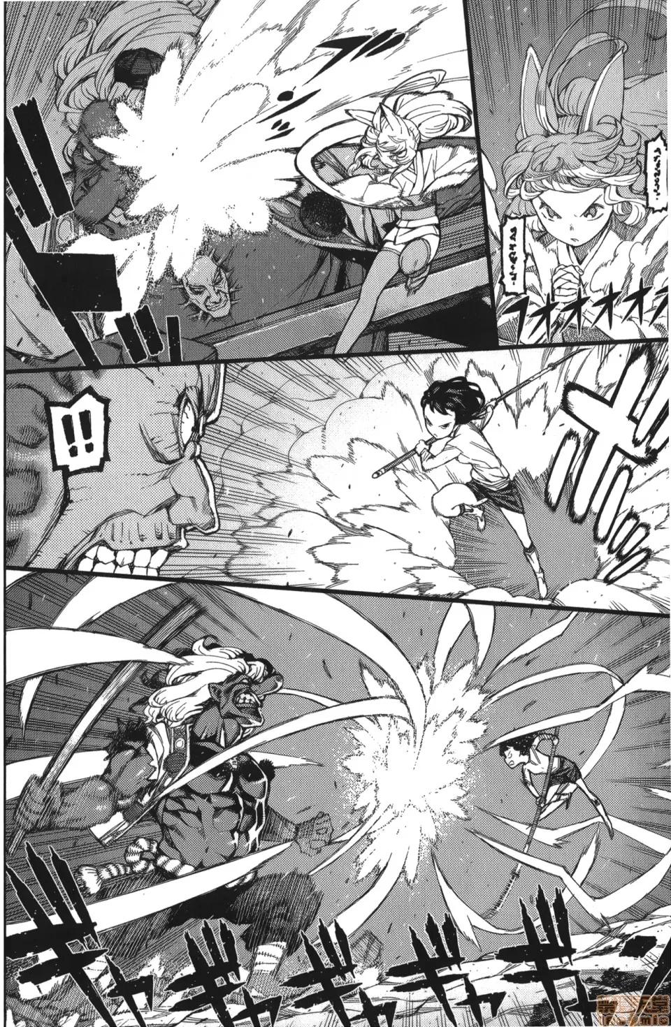 怪怪守护神 [滨田义一] つぐもも(怪怪守护神) vol.11 第28页