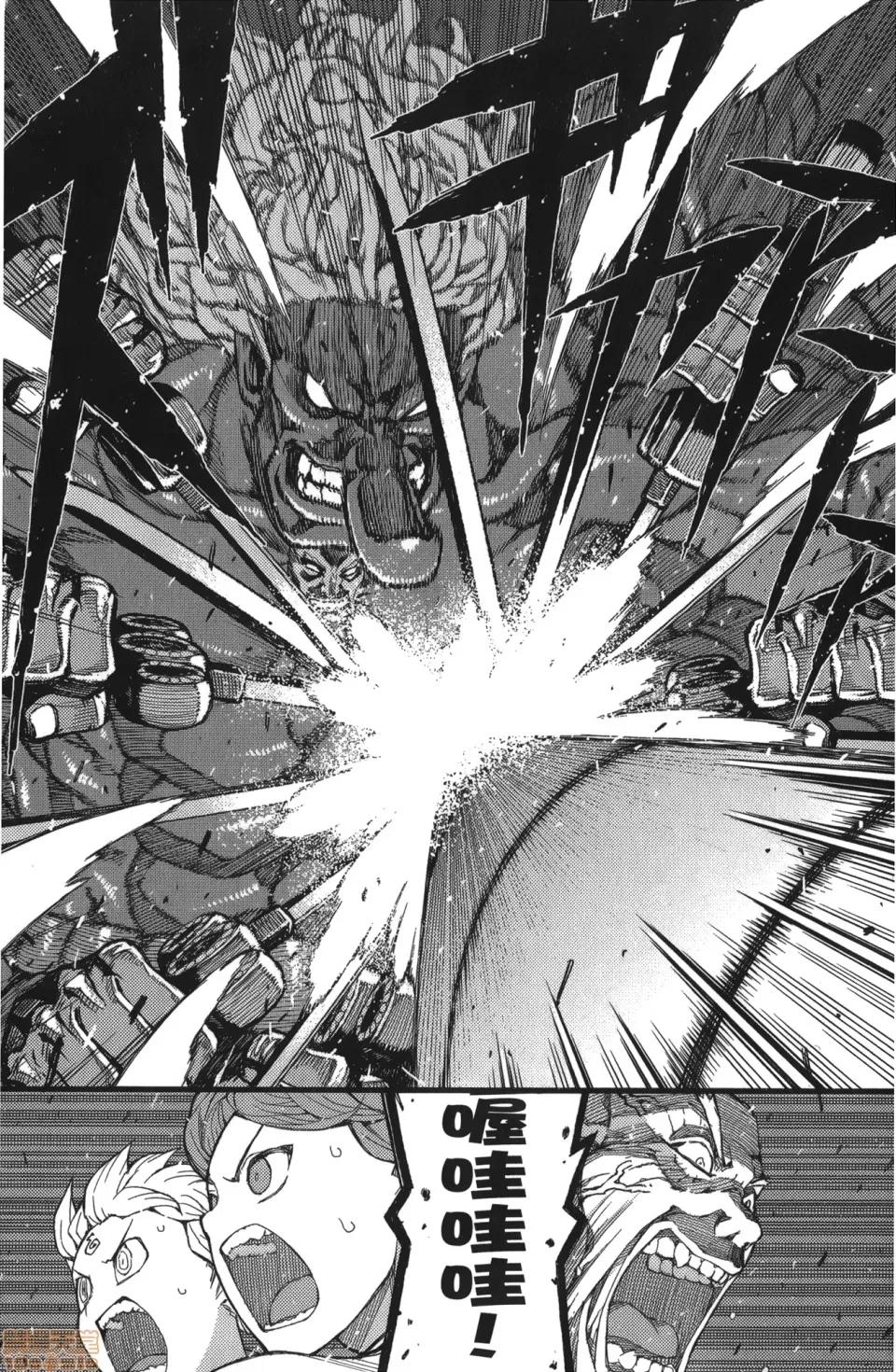 怪怪守护神 [滨田义一] つぐもも(怪怪守护神) vol.11 第40页