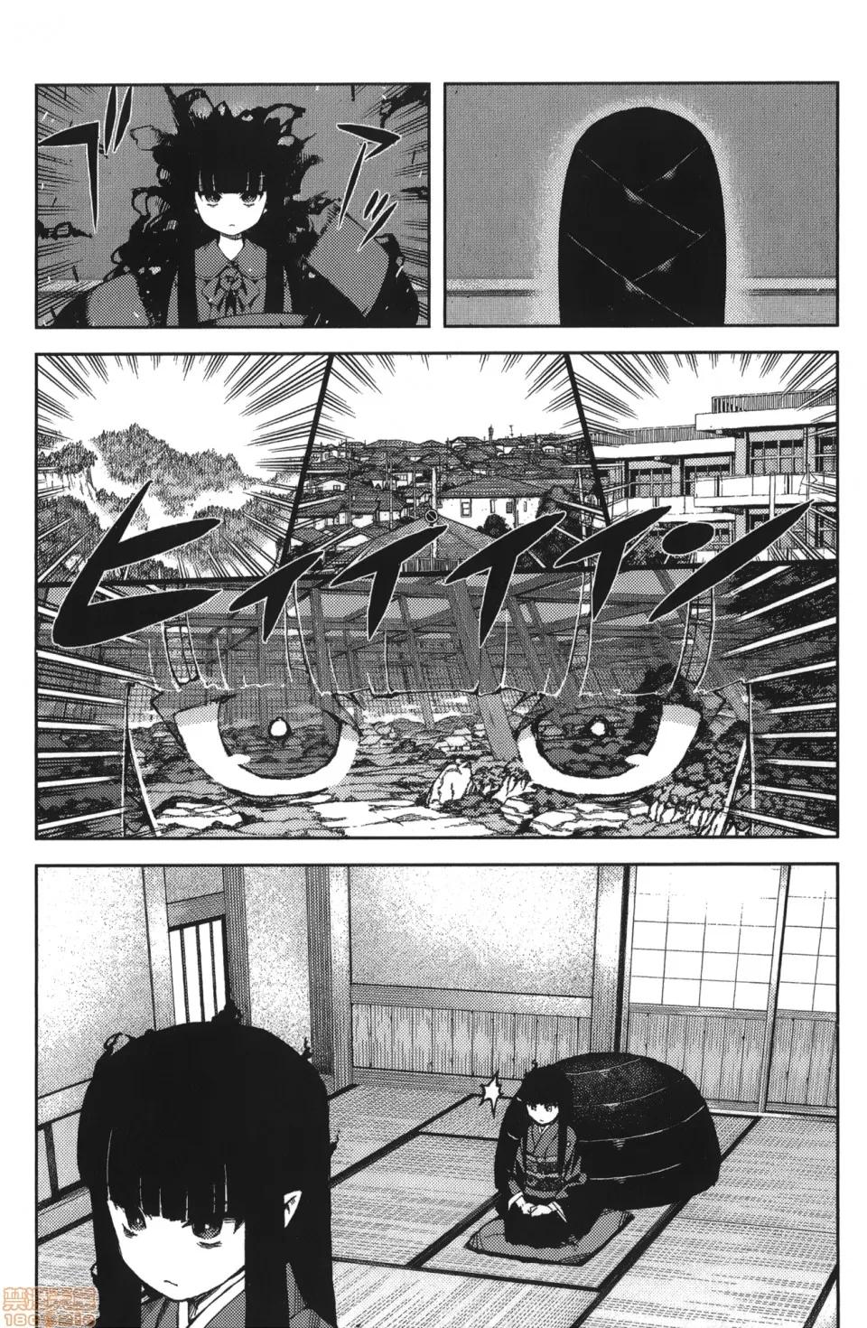 怪怪守护神 [滨田义一] つぐもも(怪怪守护神) vol.11 第116页