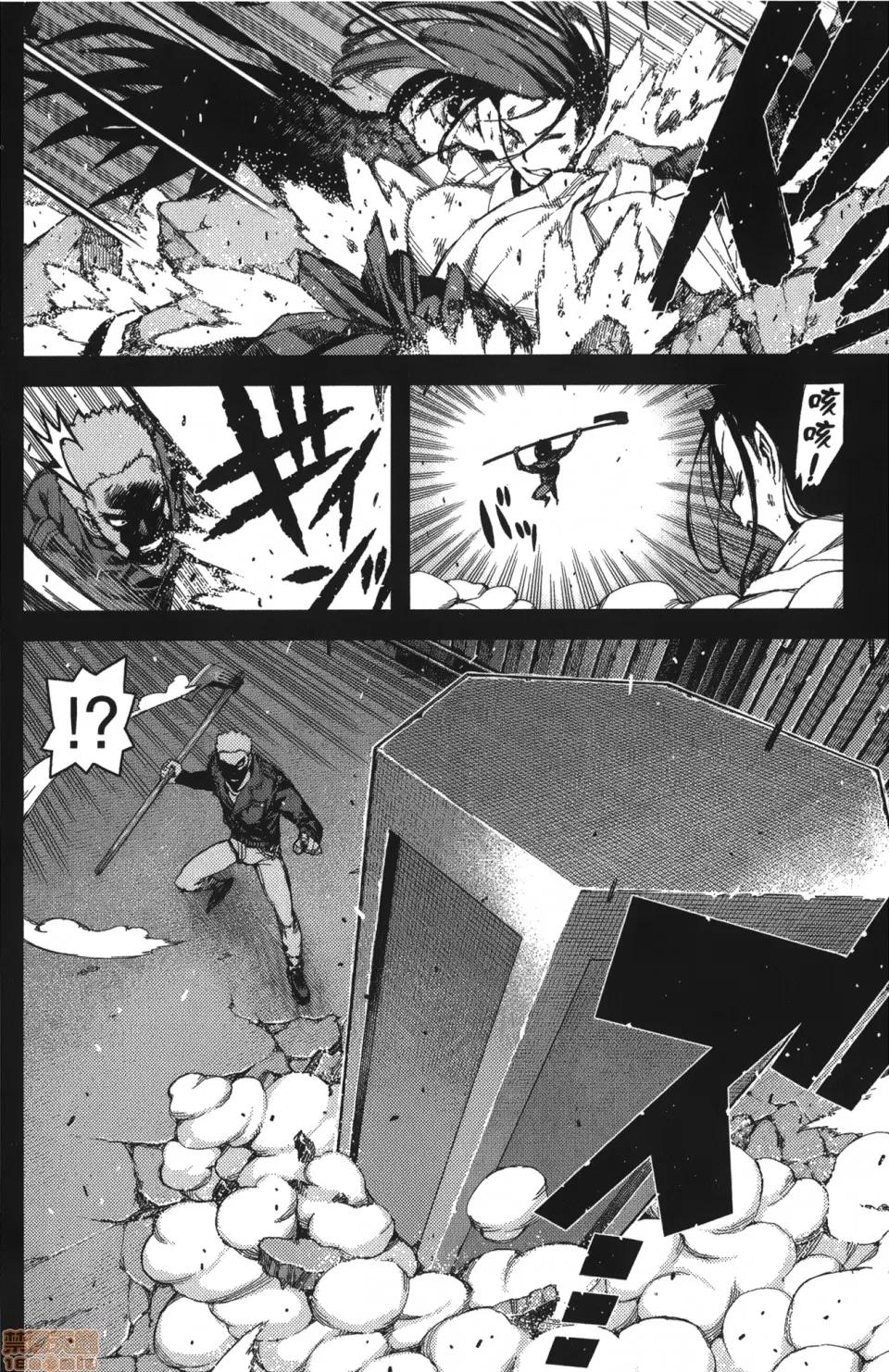 怪怪守护神 [滨田义一] つぐもも(怪怪守护神) vol.12 第10页