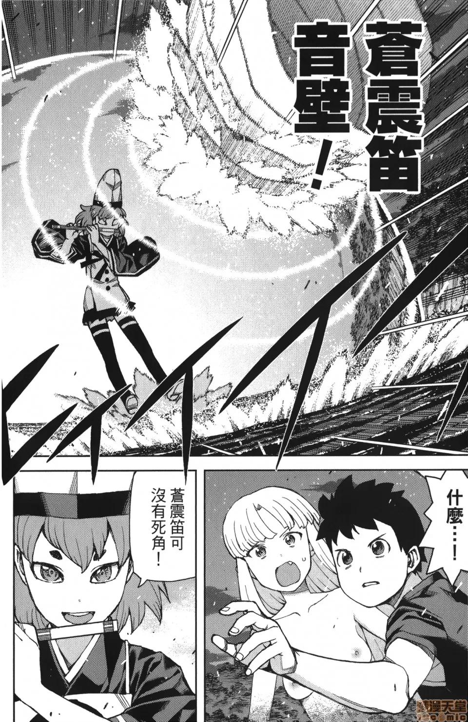 怪怪守护神 [滨田义一] つぐもも(怪怪守护神) vol.12 第30页