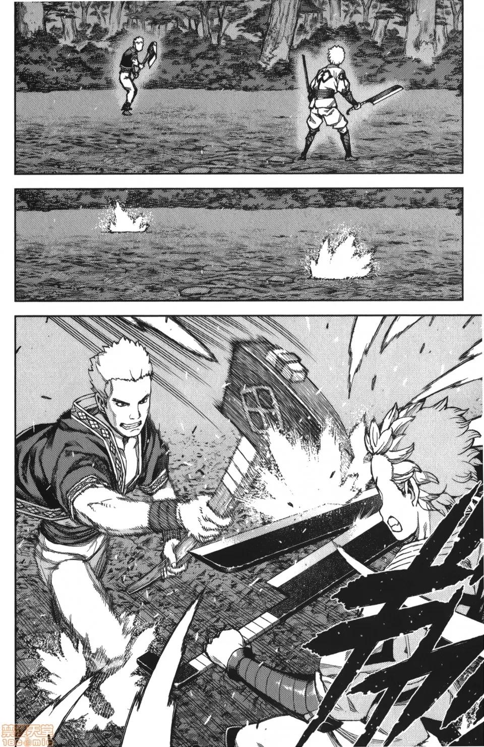 怪怪守护神 [滨田义一] つぐもも(怪怪守护神) vol.12 第32页