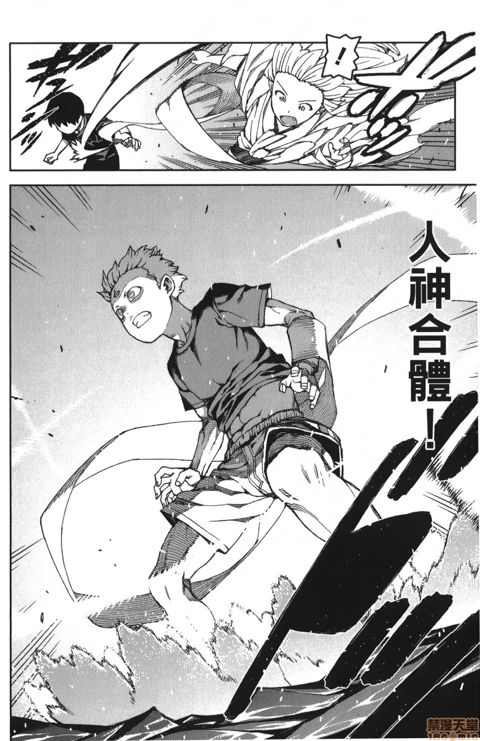 怪怪守护神 [滨田义一] つぐもも(怪怪守护神) vol.12 第63页