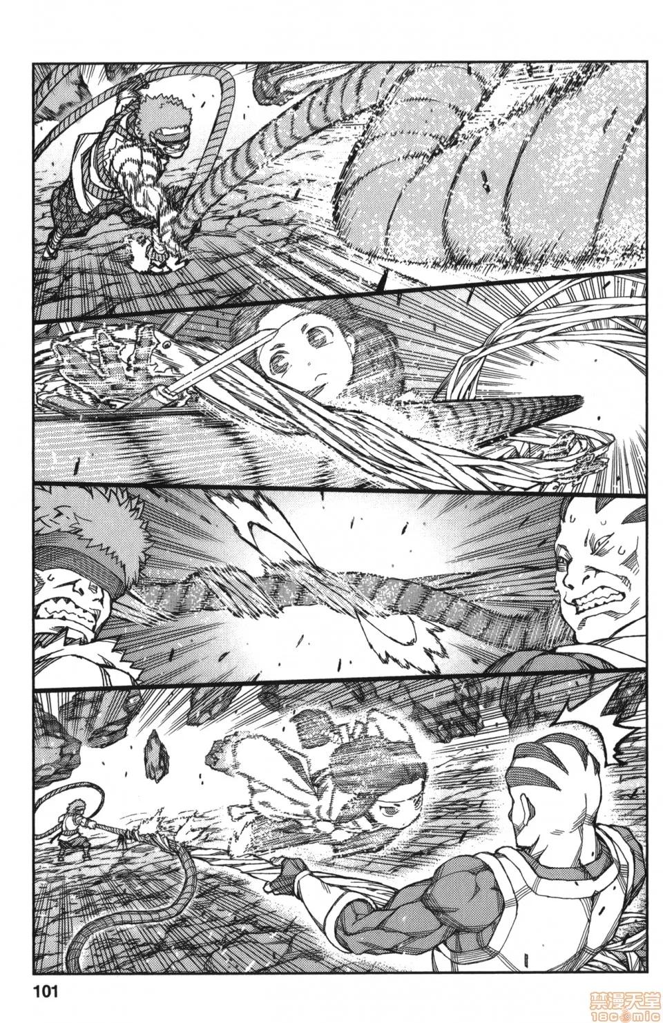 怪怪守护神 [滨田义一] つぐもも(怪怪守护神) vol.12 第101页