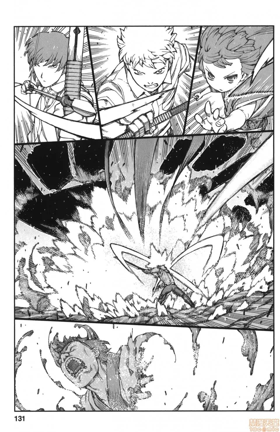 怪怪守护神 [滨田义一] つぐもも(怪怪守护神) vol.12 第129页