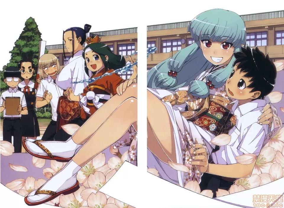 怪怪守护神 [滨田义一] つぐもも(怪怪守护神) vol.13 第4页