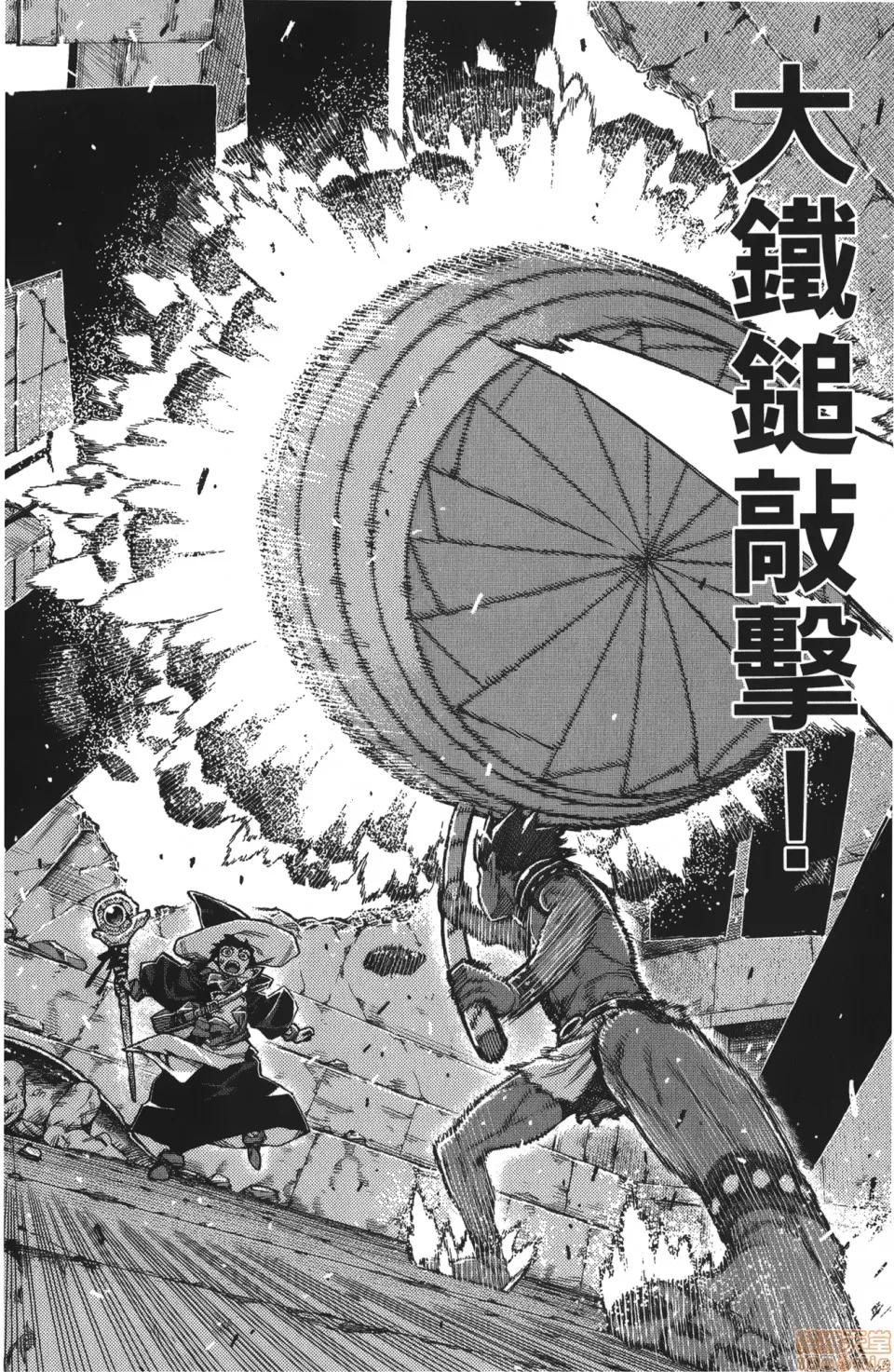 怪怪守护神 [滨田义一] つぐもも(怪怪守护神) vol.13 第22页