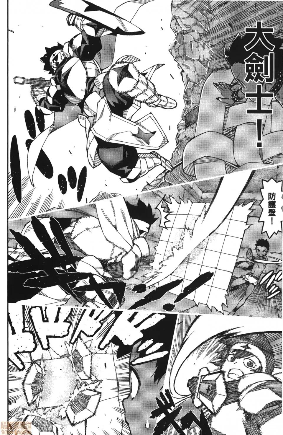 怪怪守护神 [滨田义一] つぐもも(怪怪守护神) vol.13 第24页
