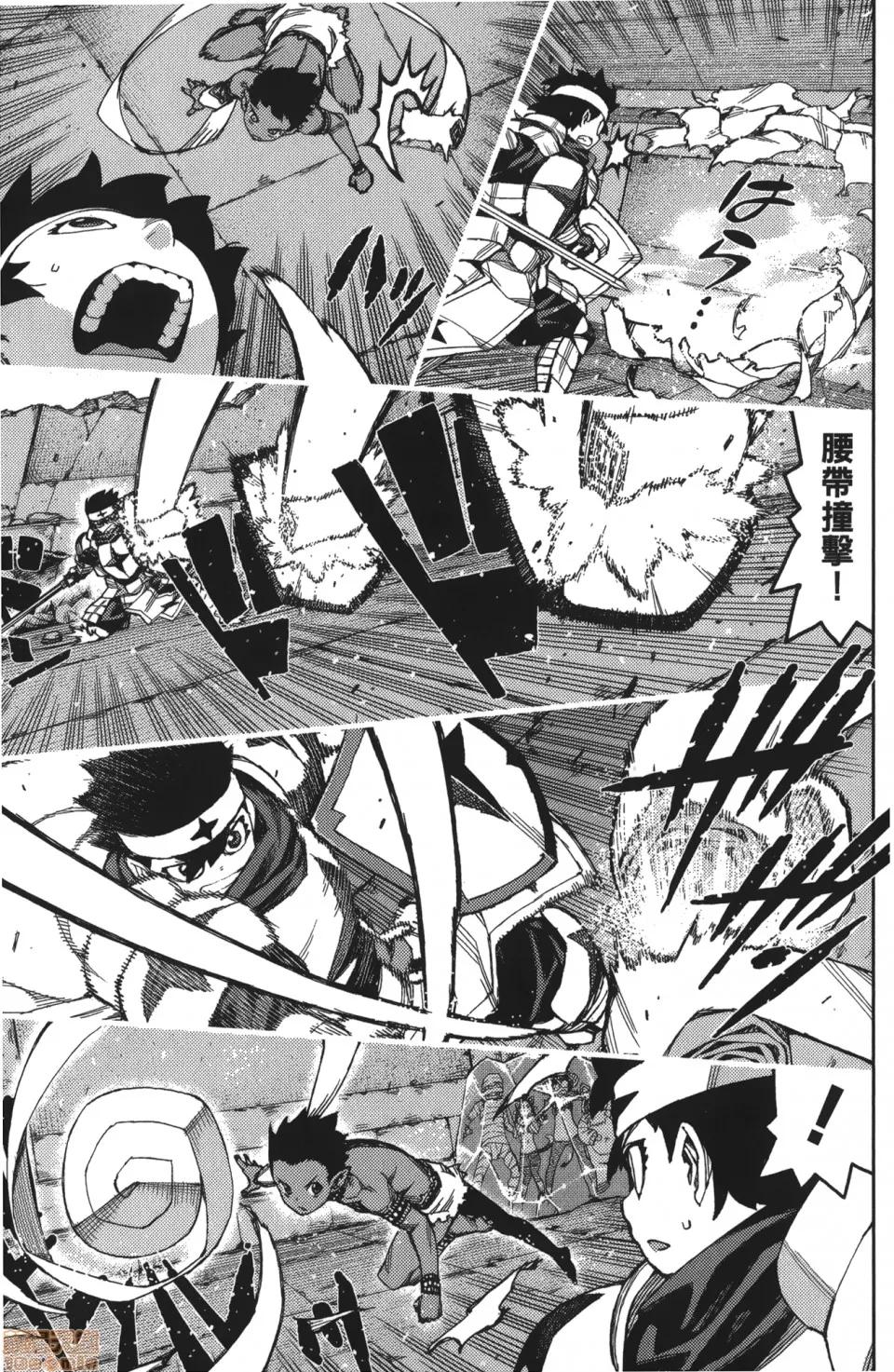 怪怪守护神 [滨田义一] つぐもも(怪怪守护神) vol.13 第25页