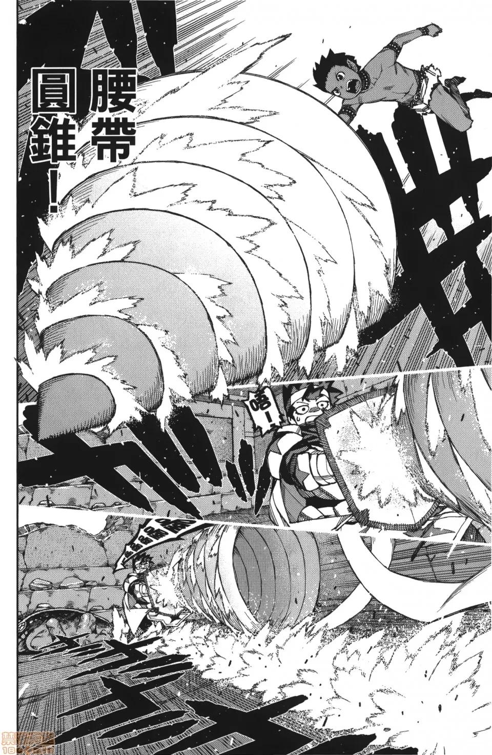 怪怪守护神 [滨田义一] つぐもも(怪怪守护神) vol.13 第26页