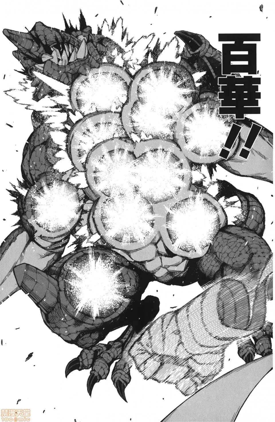 怪怪守护神 [滨田义一] つぐもも(怪怪守护神) vol.13 第33页